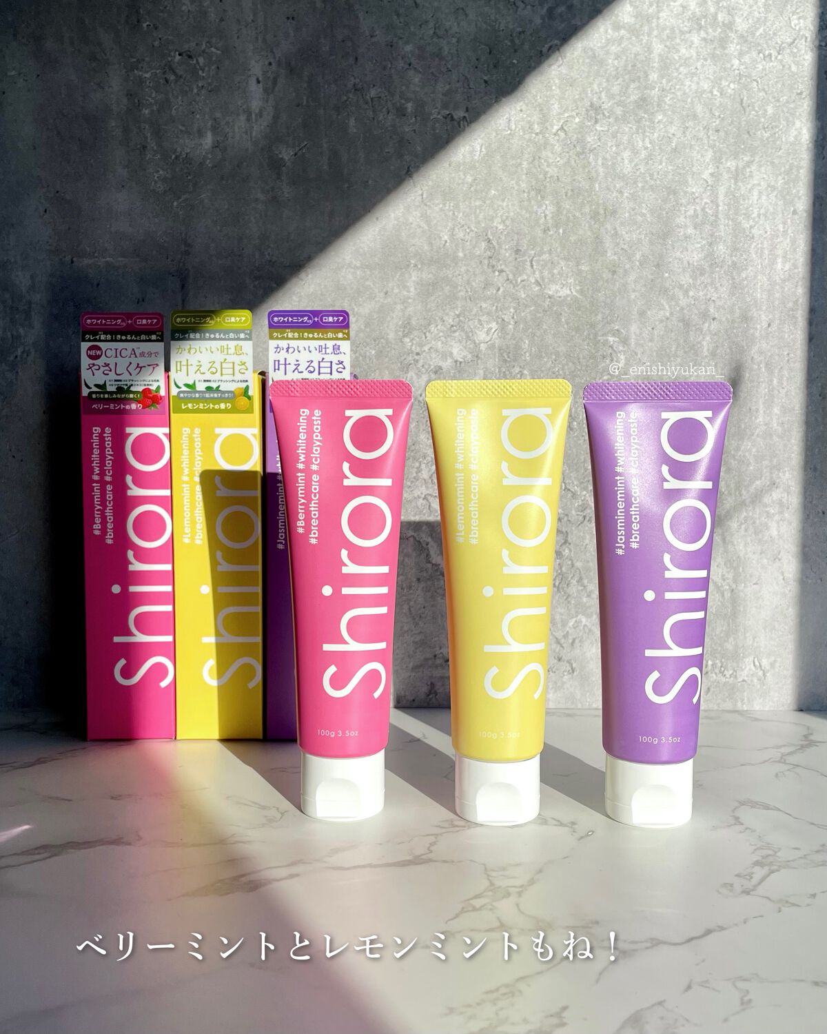 シローラクレイホワイトニング/Shirora/歯磨き粉を使ったクチコミ(7枚目)