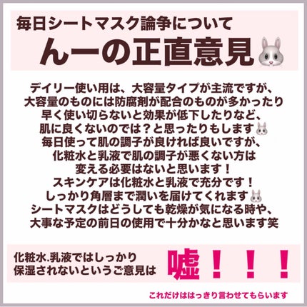 ダーマレーザースーパーVC100マスク/クオリティファースト/シートマスク・パックを使ったクチコミ(6枚目)