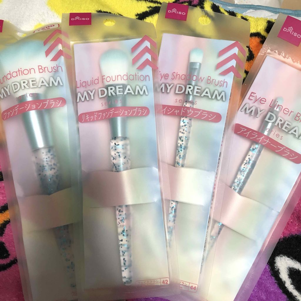 MY DREAM ブラシ/DAISO/メイクブラシを使ったクチコミ（1枚目）