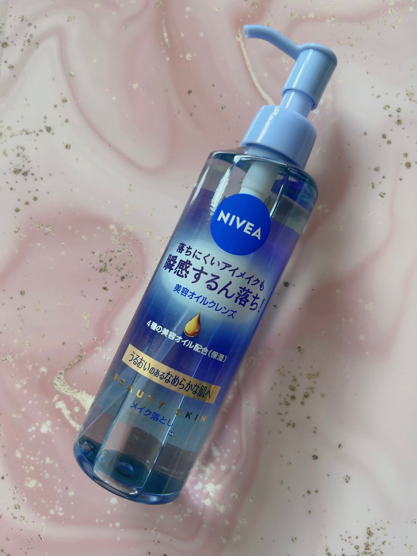 ニベア クレンジングオイル ビューティースキン/ニベア/オイルクレンジングを使ったクチコミ(2枚目)