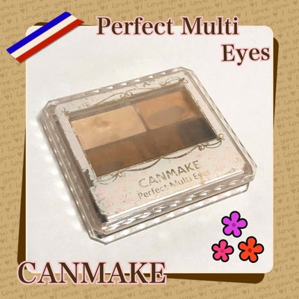 パーフェクトマルチアイズ/キャンメイク/アイシャドウパレットを使ったクチコミ(1枚目)