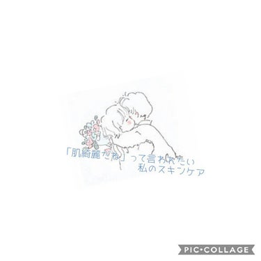 クリーム肌水/SHISEIDO/化粧水を使ったクチコミ（1枚目）