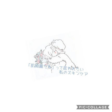 ニキビ治療薬(医薬品)/メンソレータム アクネス/その他を使ったクチコミ(1枚目)