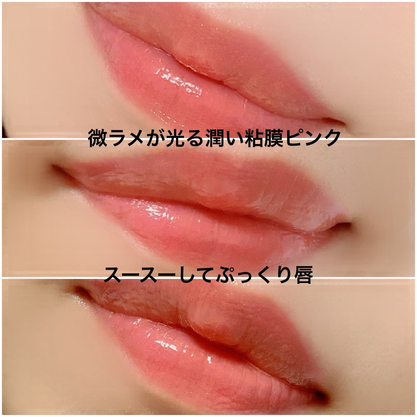 つやぷるリップR/b idol/口紅を使ったクチコミ(2枚目)