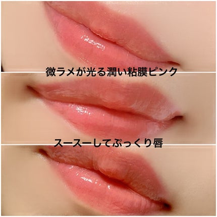 つやぷるリップR/b idol/口紅を使ったクチコミ(2枚目)