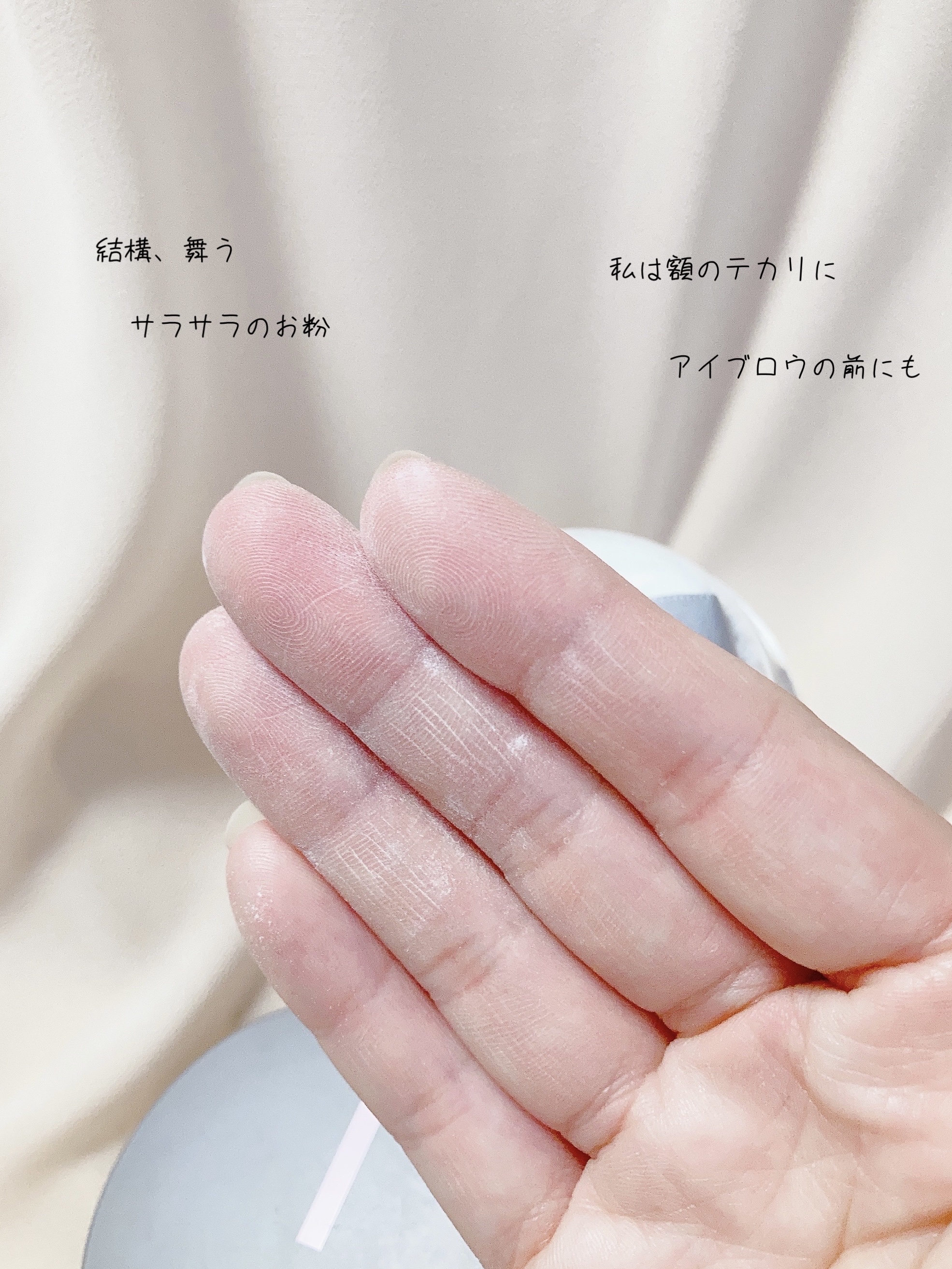 フィニッシングパウダー マット/チャコット・コスメティクス/ルースパウダーを使ったクチコミ（2枚目）