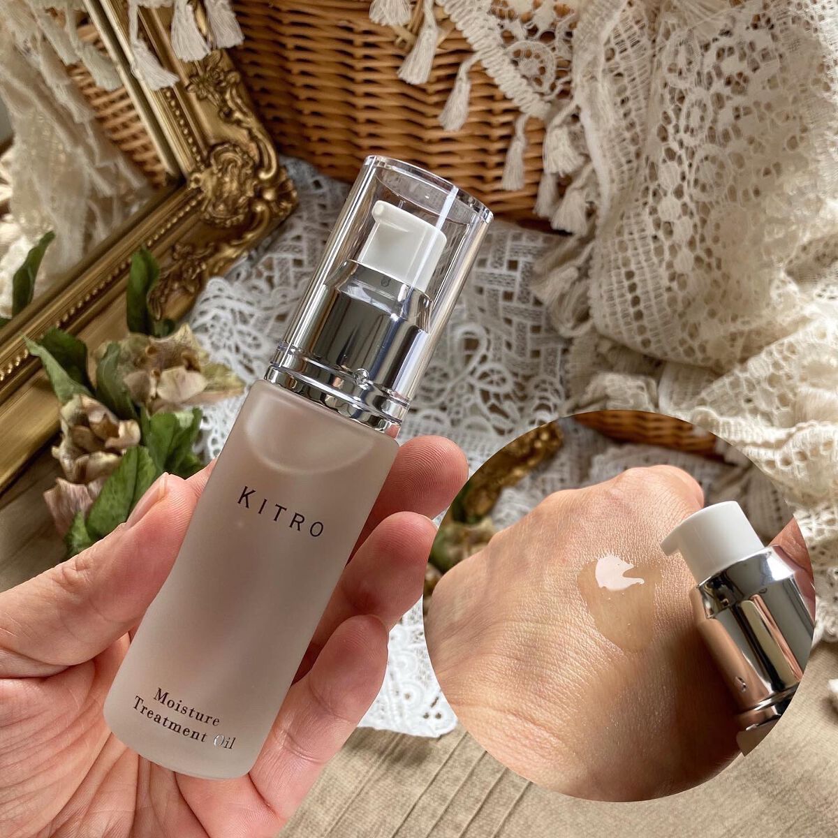 モイスチャー トリートメント オイル/キトロ/ブースター・導入液を使ったクチコミ(4枚目)