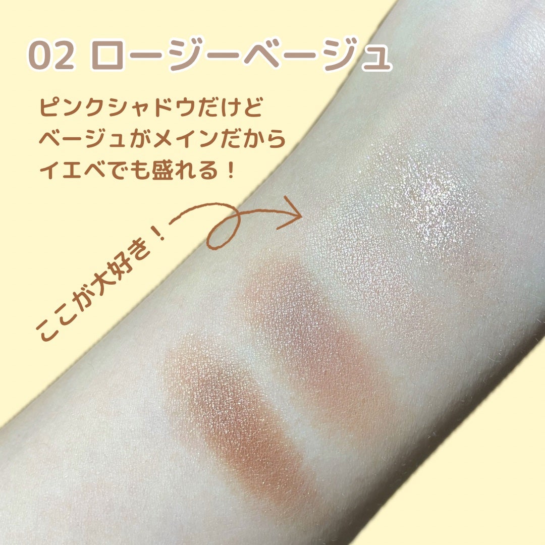 ベージュトーンアイシャドウ/CEZANNE/アイシャドウパレットを使ったクチコミ(2枚目)