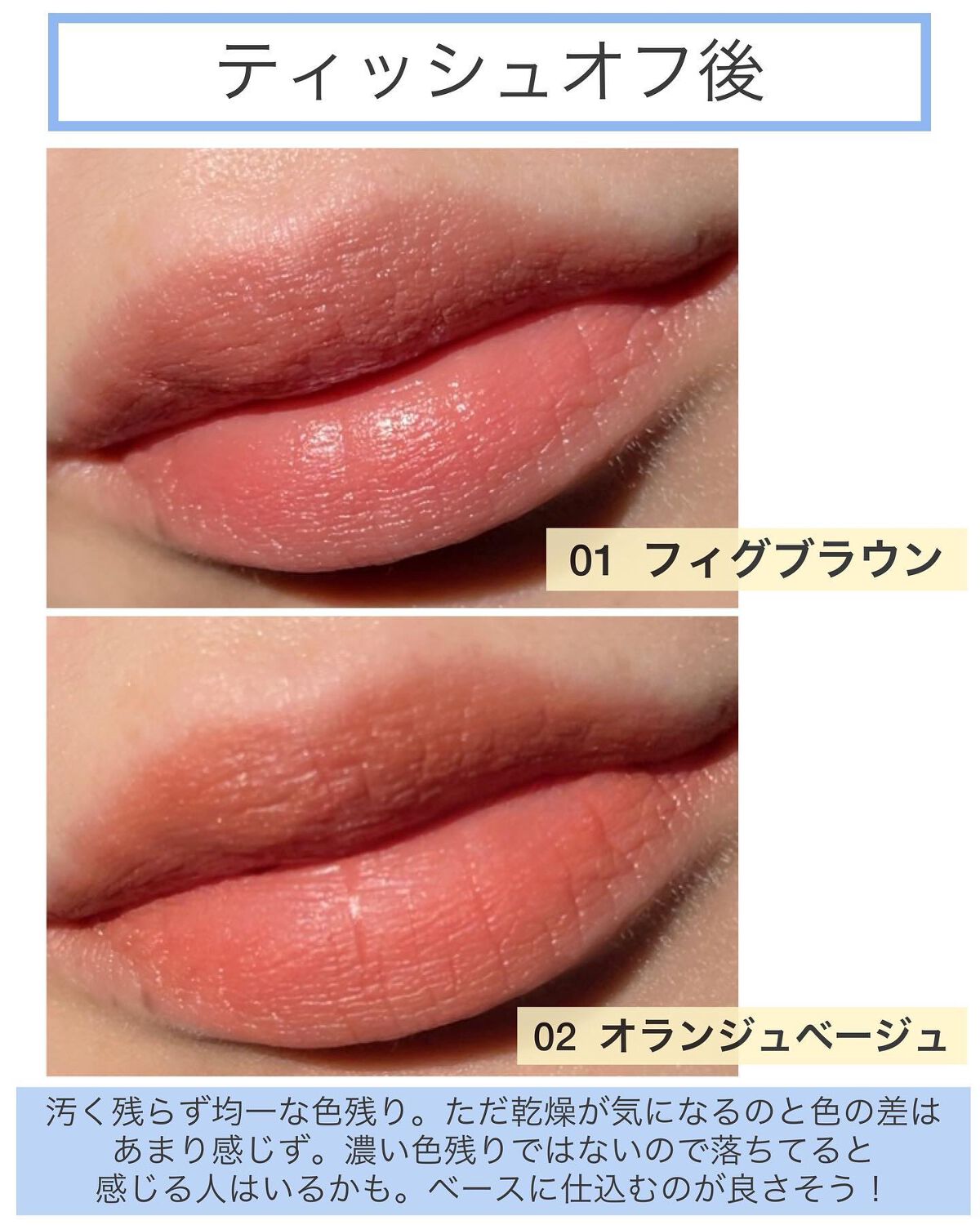 リップカラーシールド/CEZANNE/口紅を使ったクチコミ(7枚目)