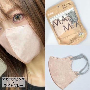 MASMIX/カワモト/マスクを使ったクチコミ（5枚目）