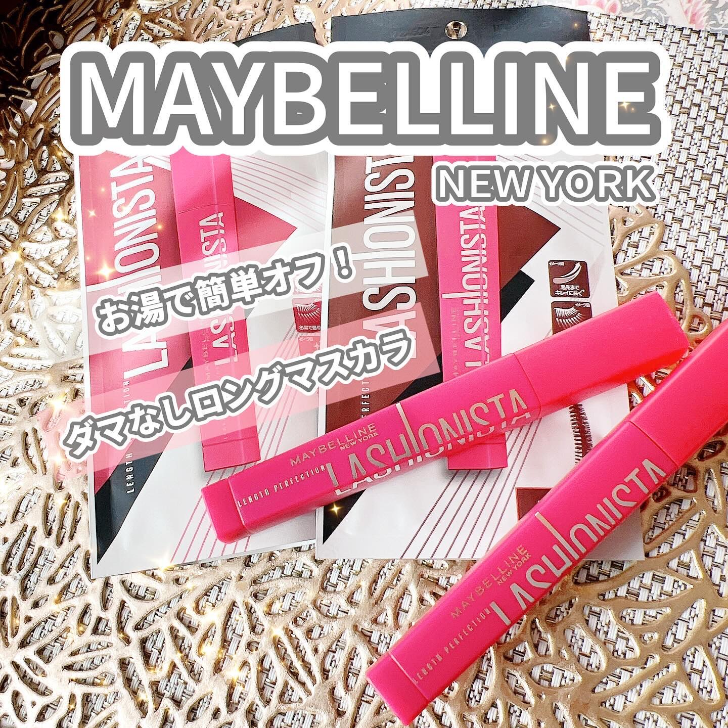 ラッシュニスタ N/MAYBELLINE NEW YORK/マスカラを使ったクチコミ（2枚目）