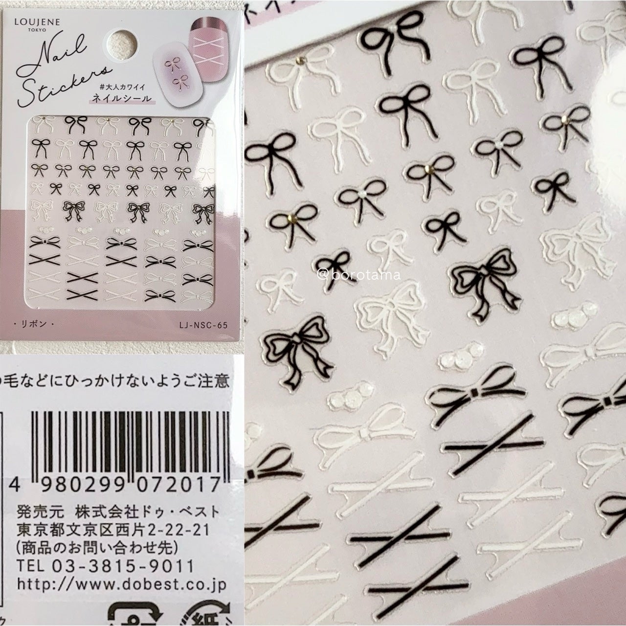 ネイルシール/キャンドゥ/ネイルシールを使ったクチコミ(5枚目)