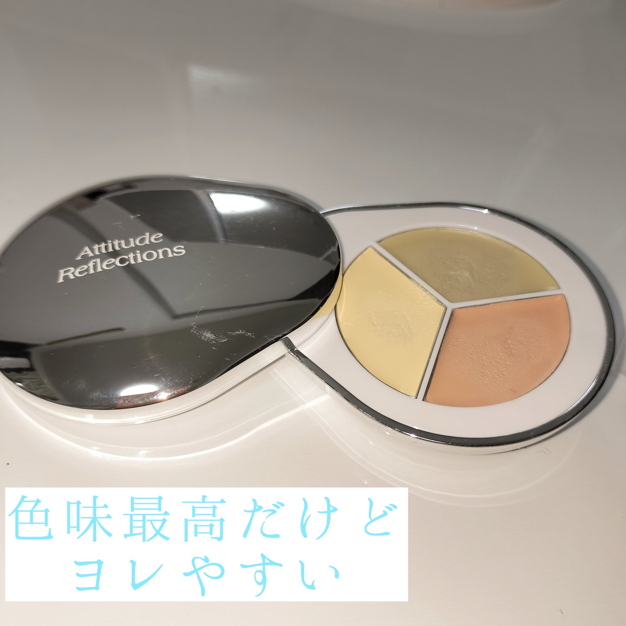 パーフェクトカバー コンシーラーパレット/Dear.A/パレットコンシーラーを使ったクチコミ（1枚目）