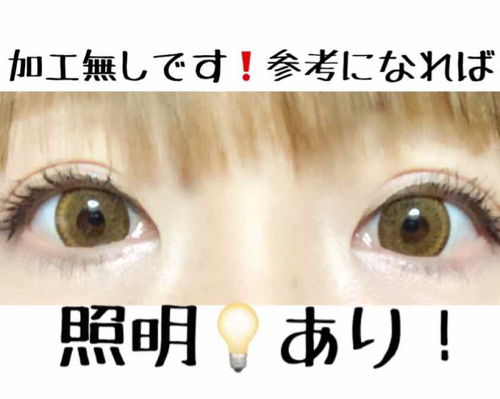 rodeo PINKY DEVIL/グラムレンズ/カラーコンタクトレンズを使ったクチコミ（1枚目）