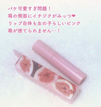 アピュー ジューシーパン スパークリングティント/A’pieu/口紅を使ったクチコミ(2枚目)