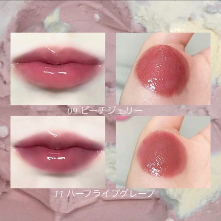 フルーツミラーリップグロス/Joocyee/リップグロスを使ったクチコミ(5枚目)