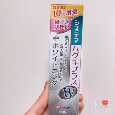 システマ システマハグキプラスWハミガキのクチコミ「システマハグキプラスWハミガキ

1. マイルドクレンジング処方で、着色汚れを浮かせて落とす
.....」（1枚目）