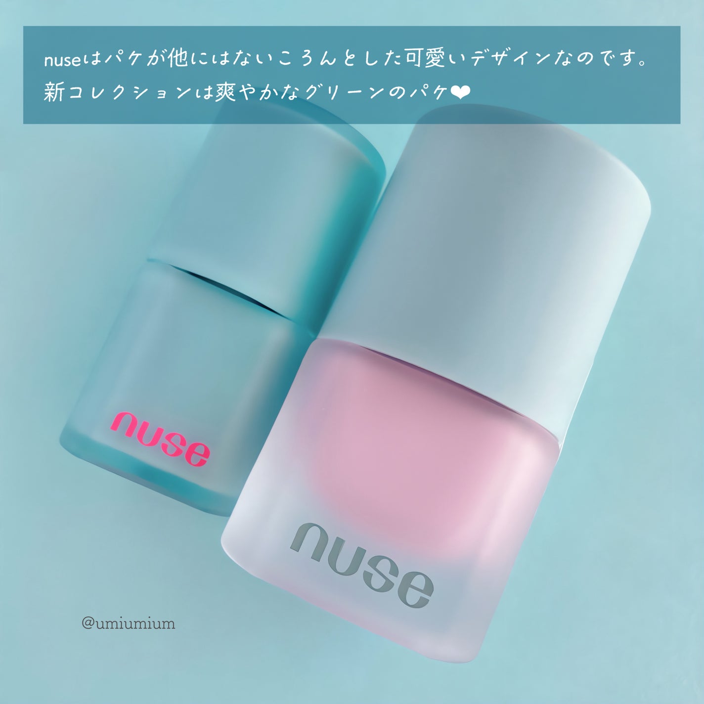 ムースケアチーク/nuse/リキッドチークを使ったクチコミ(5枚目)