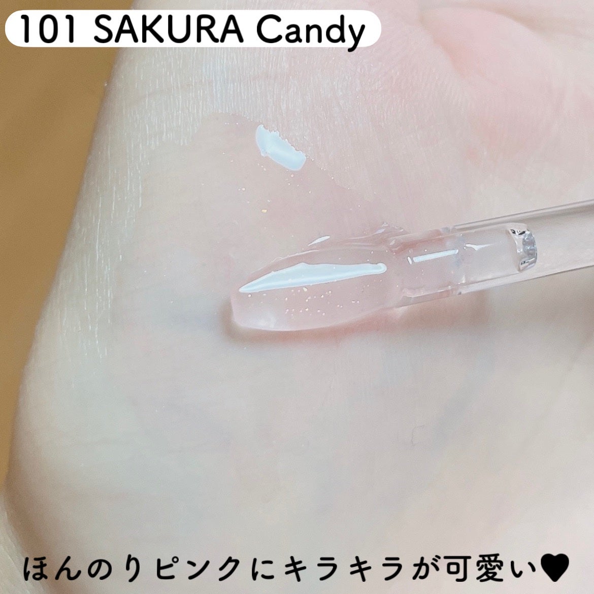 ガラスプランパー/CipiCipi/リッププランパーを使ったクチコミ(3枚目)