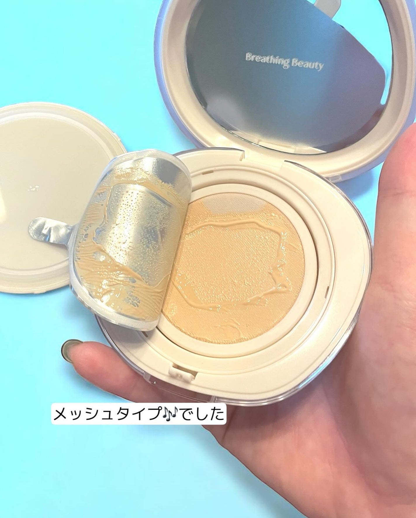 ブリージンググロークッション/Healus/クッションファンデーションを使ったクチコミ(5枚目)