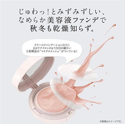 アクアリースキンウェア/ESPRIQUE/クッションファンデーションを使ったクチコミ(8枚目)