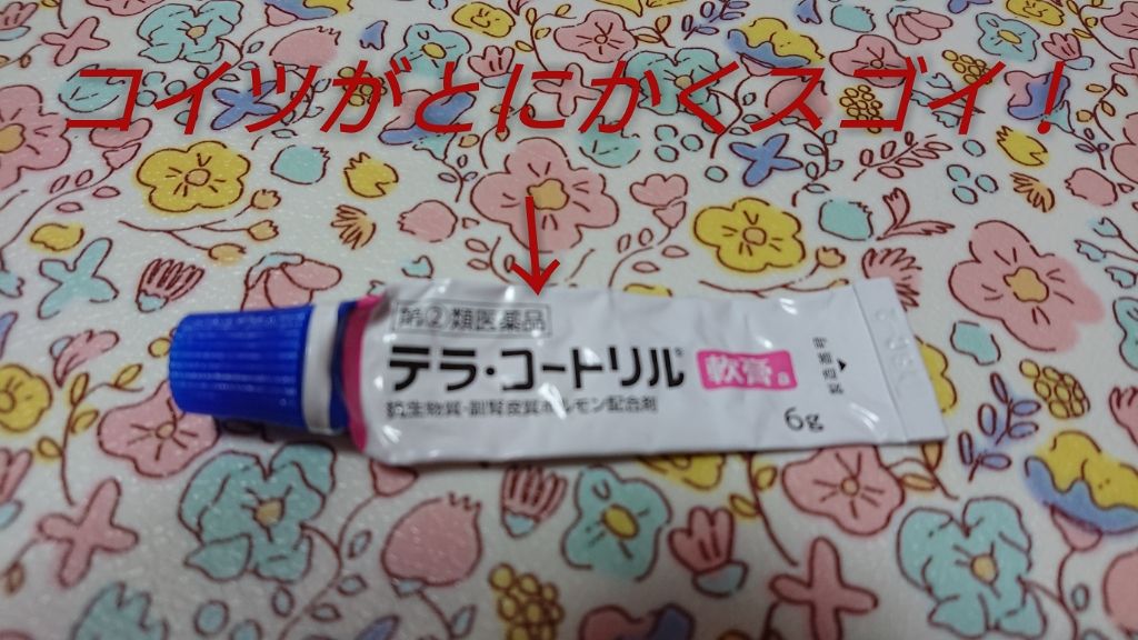 艶肌ドロップ/ラッシュ/美容液を使ったクチコミ（2枚目）