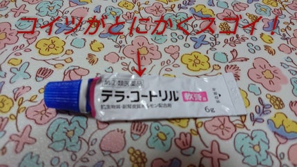 明色美顔水 薬用化粧水/美顔/化粧水を使ったクチコミ(2枚目)