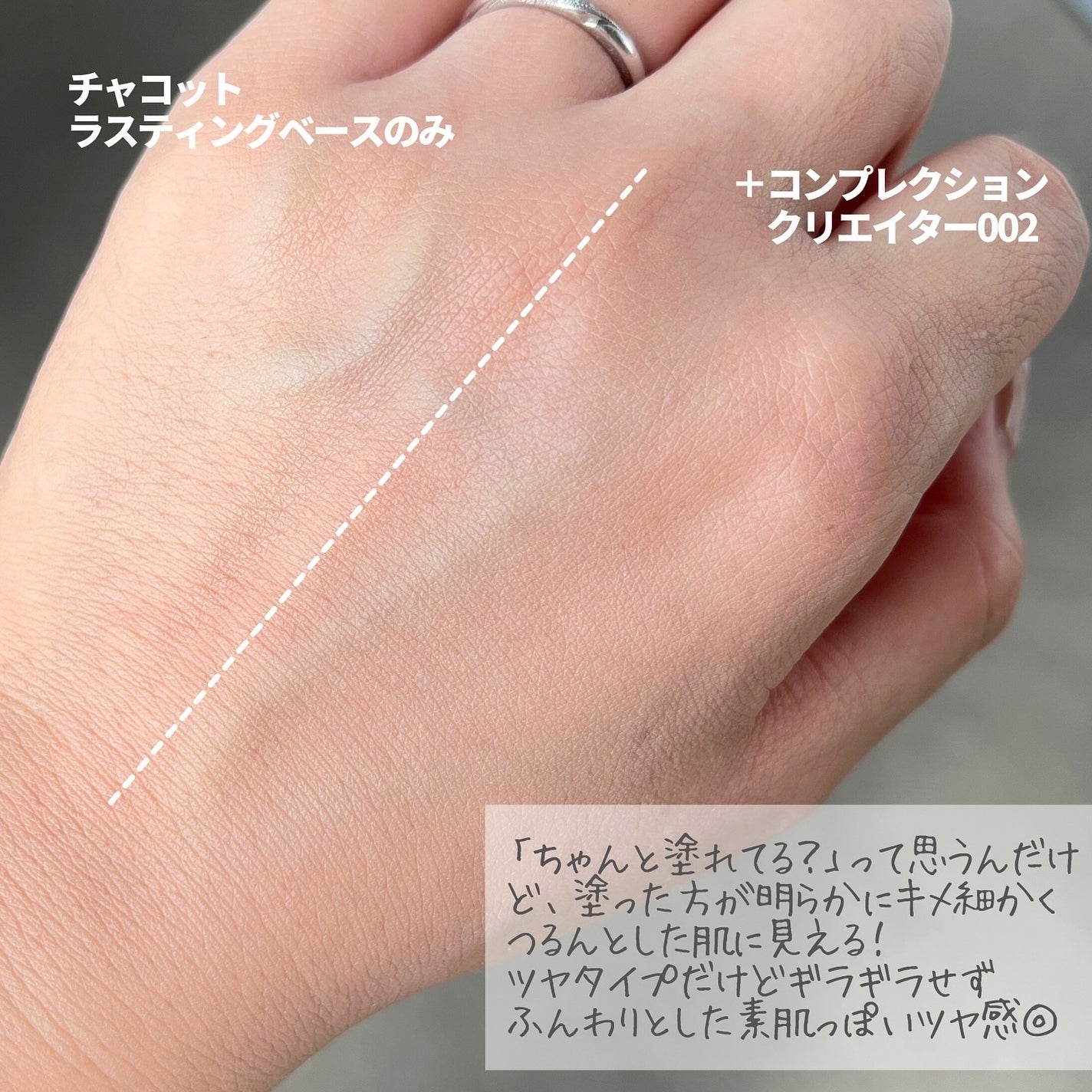 コンプレクションクリエイター/チャコット・コスメティクス/プレストパウダーを使ったクチコミ(2枚目)