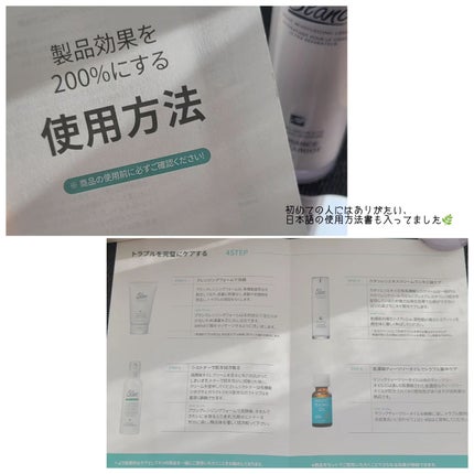 マジックカタツムリクリーム/ブラン/フェイスクリームを使ったクチコミ(5枚目)