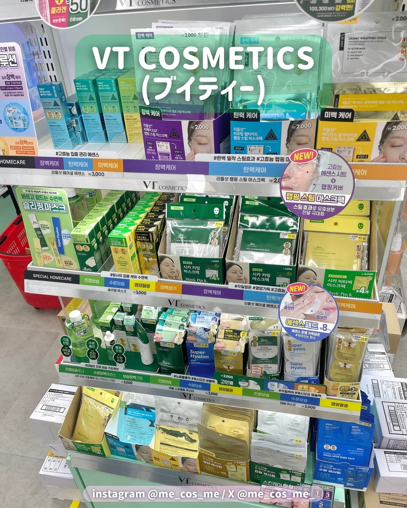 韓国ダイソー/DAISO/パウダーアイシャドウを使ったクチコミ(3枚目)