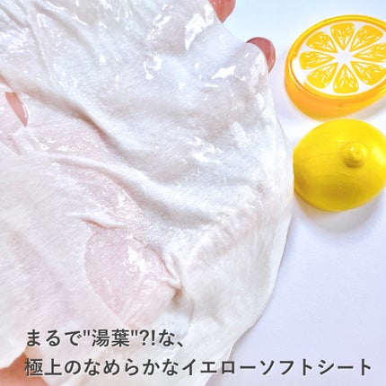 オルフェス イエローエッセンシャルマスク/ALFACE+/シートマスク・パックを使ったクチコミ(3枚目)