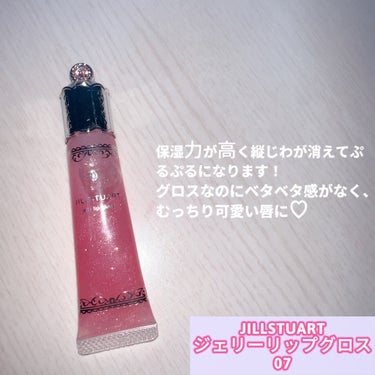 JILL STUART ジェリーリップグロスのクチコミ「【使った商品】JILL STUART ジェリーリップグロス　　　　　　　
　　　　　　07da.....」（2枚目）