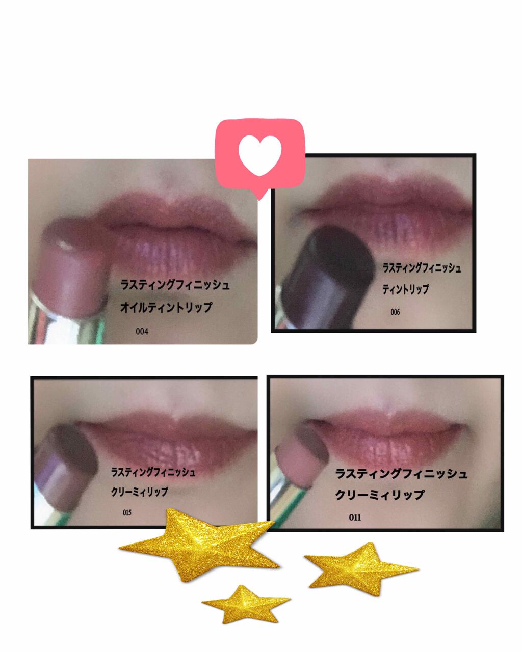 アクアリィ ブースト リップラッカー/リンメル ロンドン/リップグロスを使ったクチコミ（2枚目）