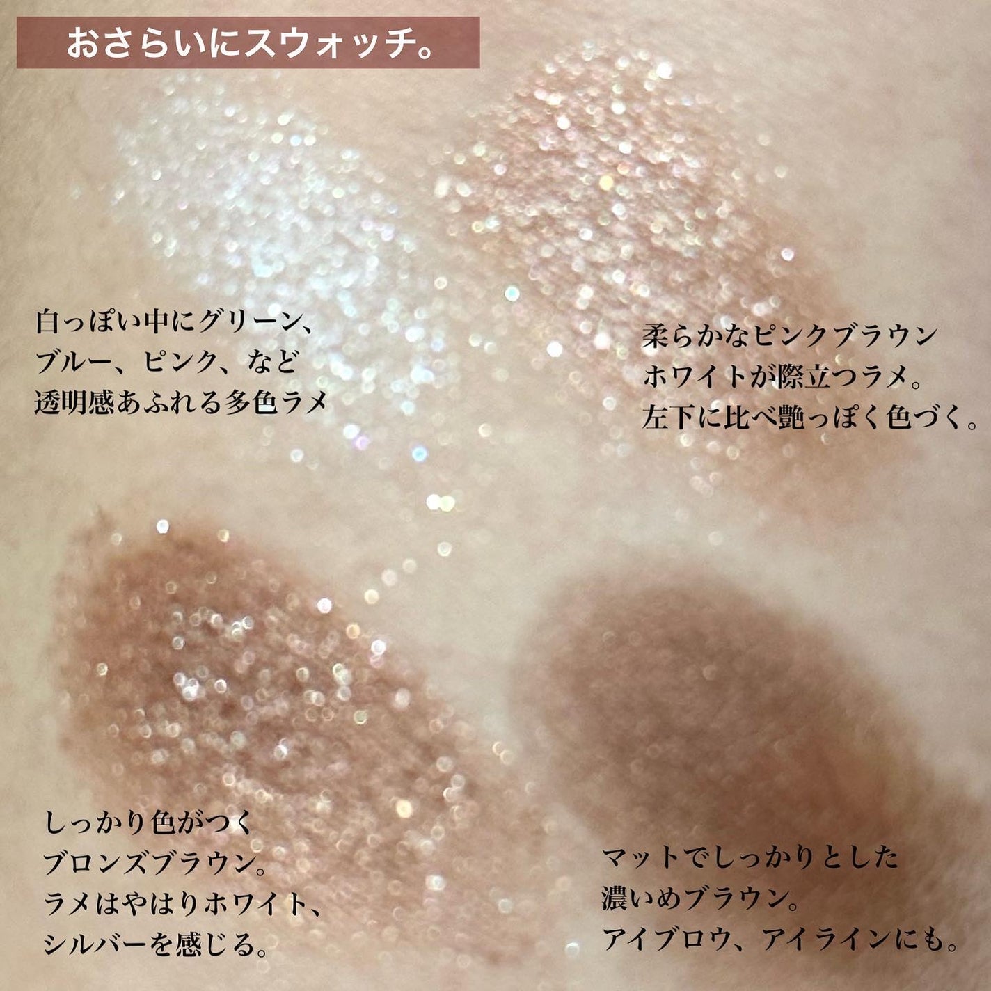 シグニチャー カラー アイズ/SUQQU/アイシャドウパレットを使ったクチコミ(3枚目)
