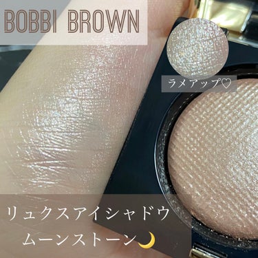 超有名ギラギラシャドウ！
#BOBBIBROWN #リュクスアイシャドウ #ムーンストーン 01 🌙🌟

お値段は税込4,620円でした💸💸

とても良いとすっごく有名だから気になってはいたけど高くて手