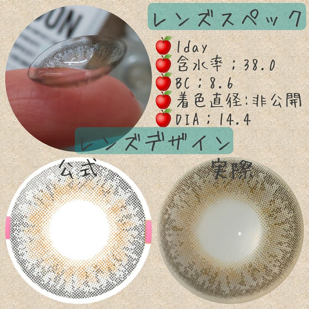 LIL MOON 1day/LILMOON/ワンデー(1DAY)カラコンを使ったクチコミ(2枚目)