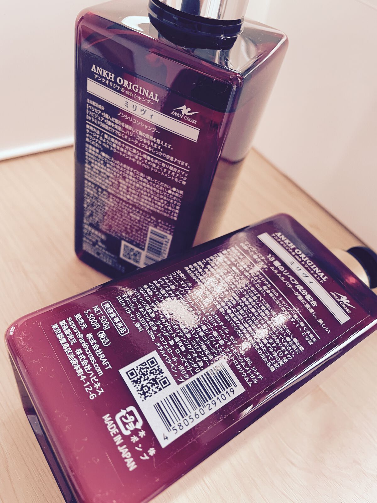 アンクオリジナルシャンプー／トリートメント ミリヴィ/アンクオリジナル/サロンシャンプーを使ったクチコミ（2枚目）