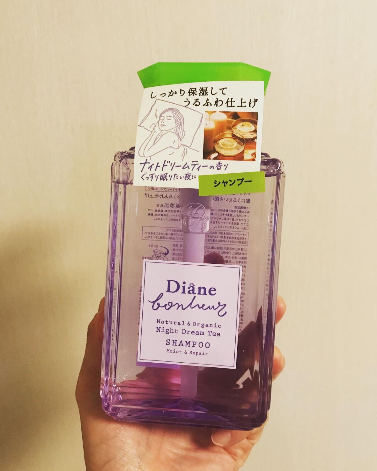 ダイアンボヌール モイスト＆リペア シャンプー/トリートメント ナイトドリームティーの香り/ダイアン/市販シャンプーを使ったクチコミ（3枚目）