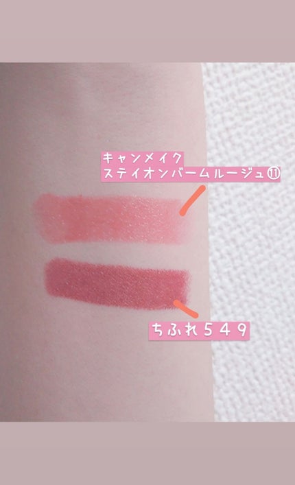 口紅(詰替用)/ちふれ/口紅を使ったクチコミ(2枚目)