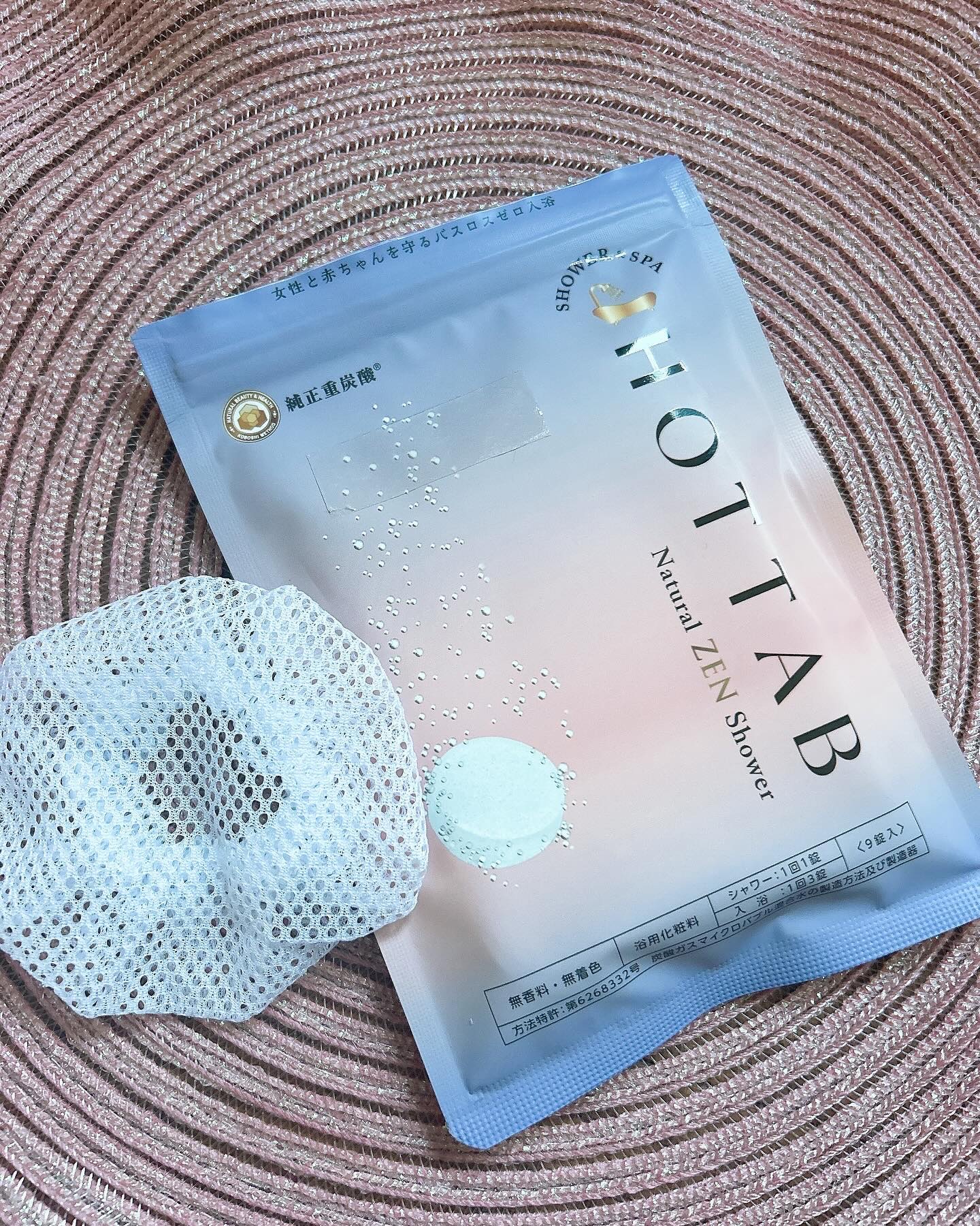 HOT TAB NATURAL ZEN SHOWER/HOT TAB/炭酸系入浴剤を使ったクチコミ（1枚目）