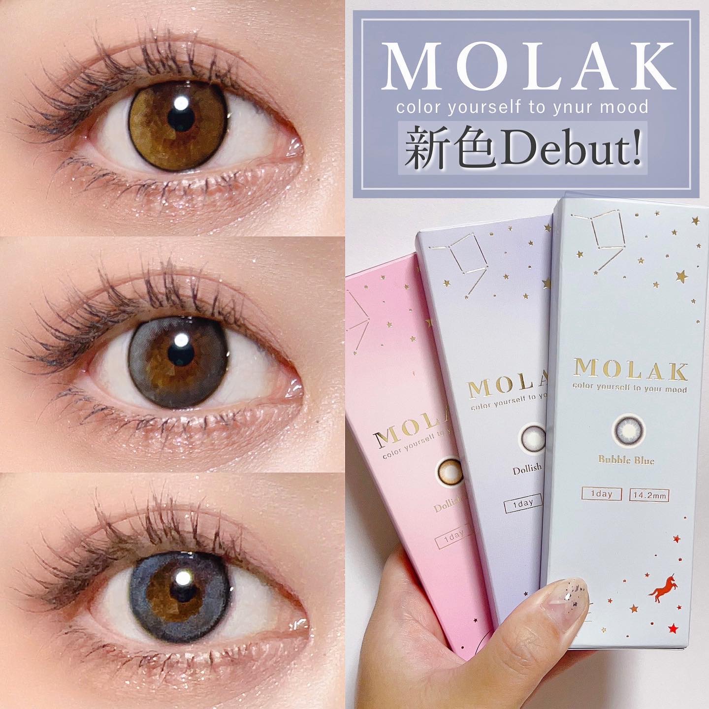 MOLAK 1month/MOLAK/１ヶ月（１MONTH）カラコンを使ったクチコミ（1枚目）