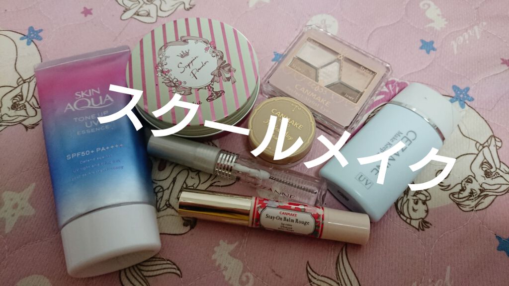 すっぴんパウダー/クラブ/プレストパウダーを使ったクチコミ（1枚目）