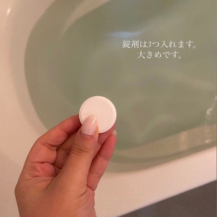 中性重炭酸入浴剤/BARTH/炭酸系入浴剤を使ったクチコミ(2枚目)