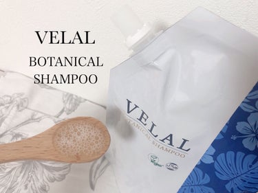 VELAL BOTANICAL SHAMPOO/VELAL/シャンプー・コンディショナーを使ったクチコミ（2枚目）