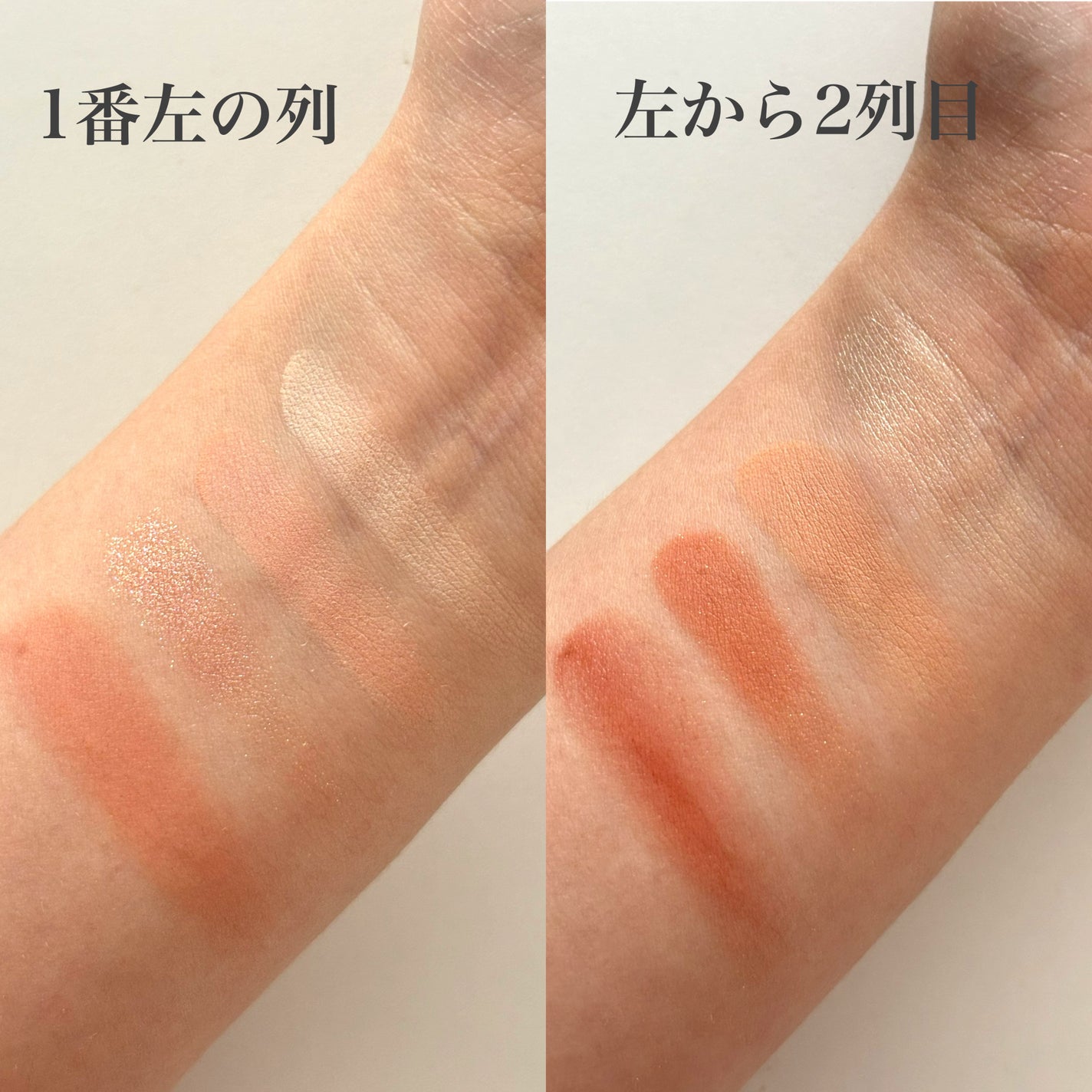 ソフトブラーリングアイパレット/wakemake/アイシャドウパレットを使ったクチコミ(3枚目)