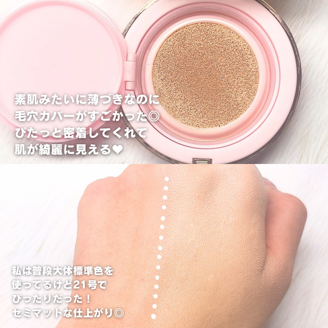 ピンクティーツリーカバークッション/APLIN/クッションファンデーションを使ったクチコミ（3枚目）