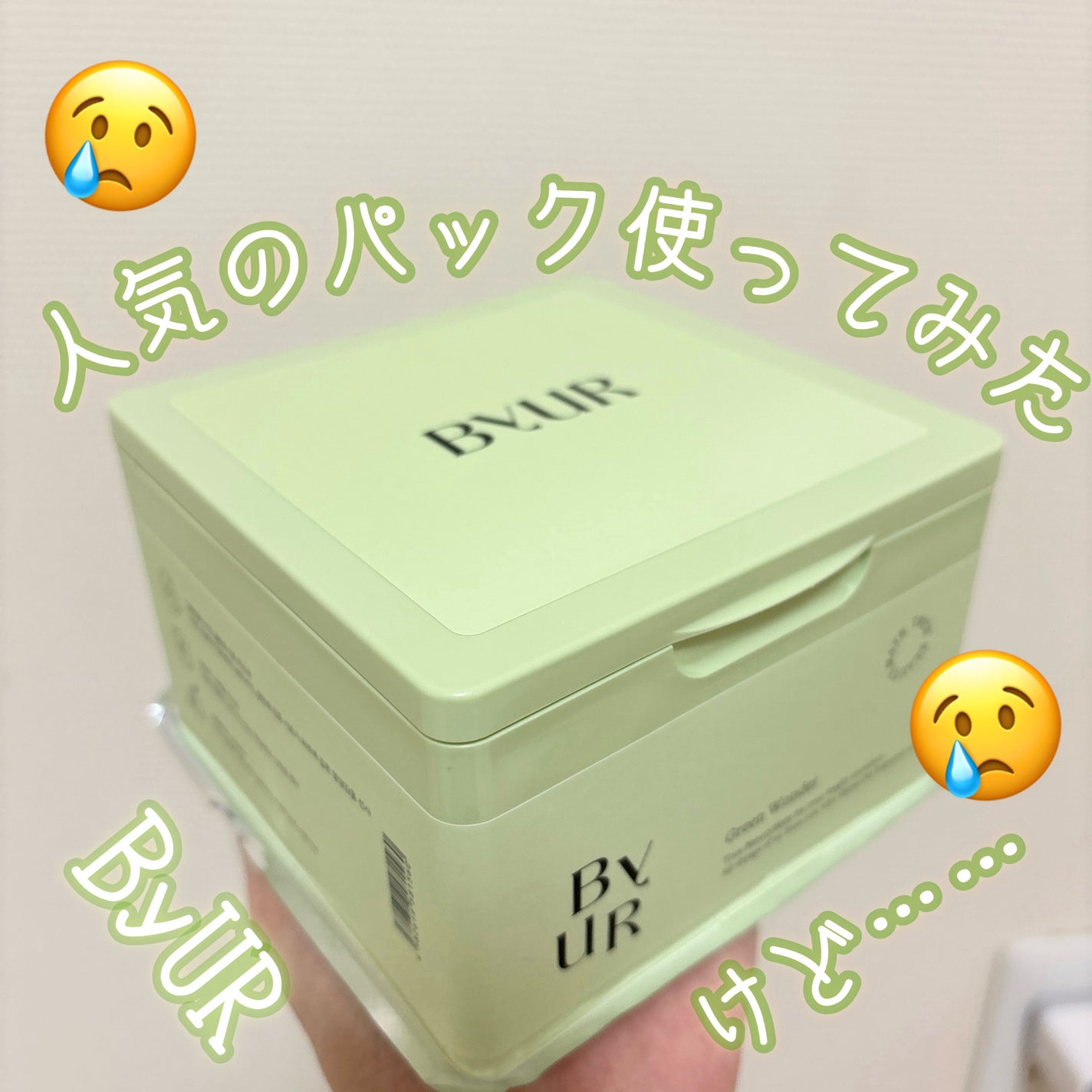 ティーツリーケアソリューション アンプルマスクJEX/MEDIHEAL/シートマスク・パックを使ったクチコミ(1枚目)