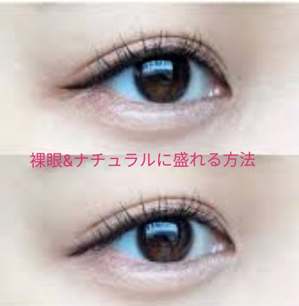 スーパーシャープライナーEX2.0/KATE/リキッドアイライナーを使ったクチコミ(1枚目)