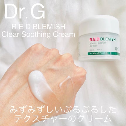 グリーンマイルドアップサンプラス/Dr.G/日焼け止めクリームを使ったクチコミ(6枚目)