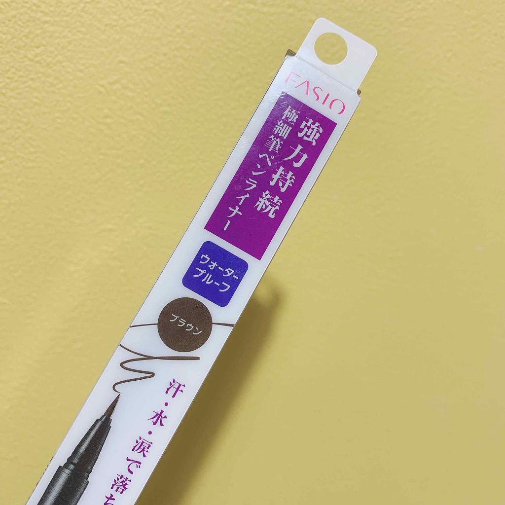 スリム リキッドライナー/FASIO/リキッドアイライナーを使ったクチコミ（1枚目）